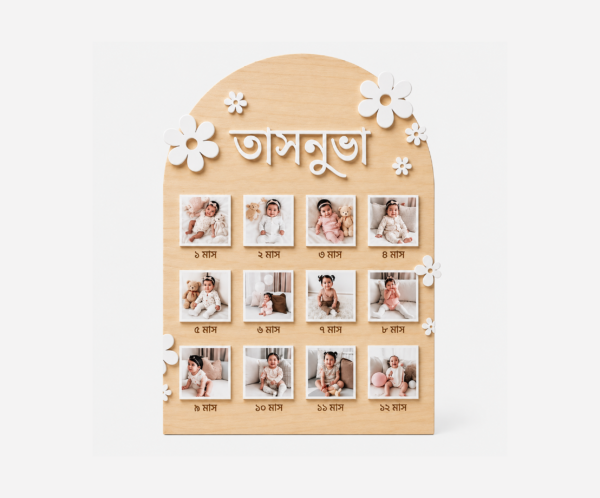 Baby Milestone Memory Frame – First Year Edition